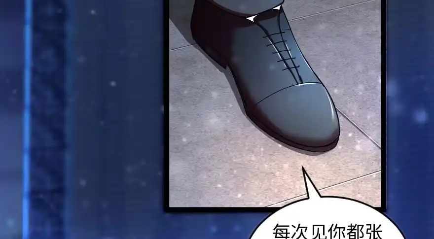 《重生娱乐圈：天后归来》168 第118页