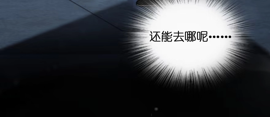 《重生娱乐圈：天后归来》168 第58页