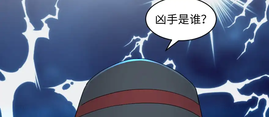 《重生娱乐圈：天后归来》168 第145页