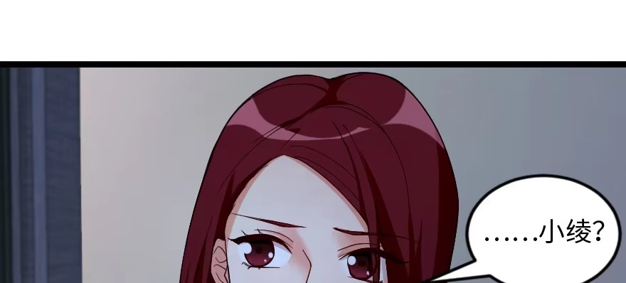 《重生娱乐圈：天后归来》168 第31页