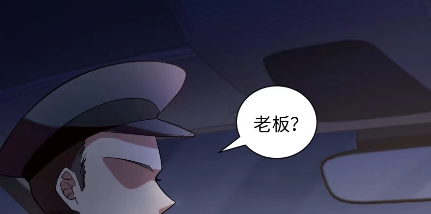 《重生娱乐圈：天后归来》169 第132页