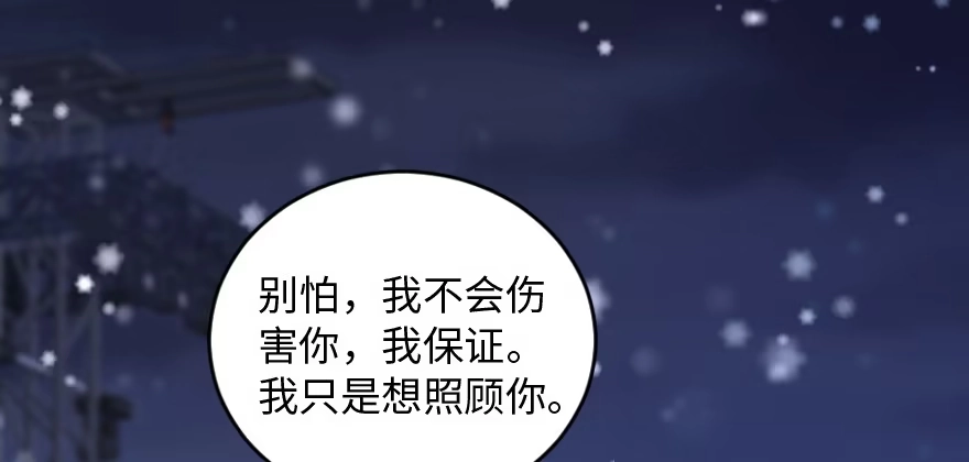 《重生娱乐圈：天后归来》169 第91页