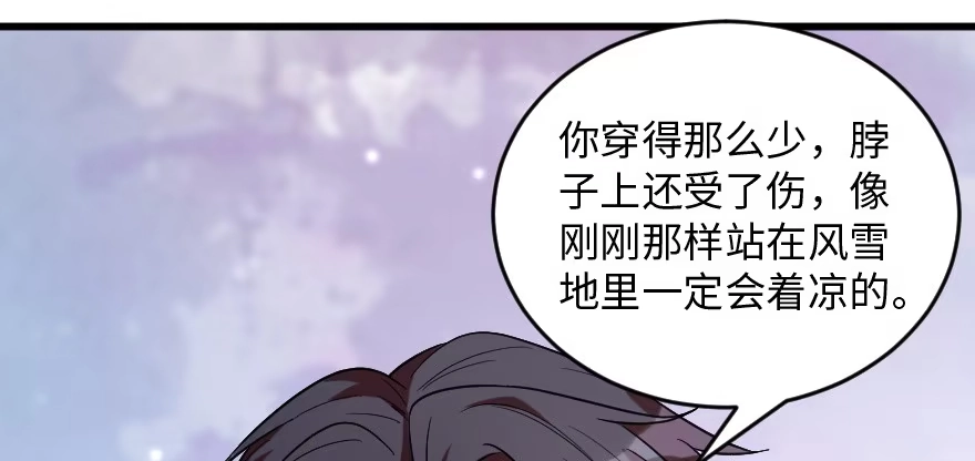 《重生娱乐圈：天后归来》169 第103页