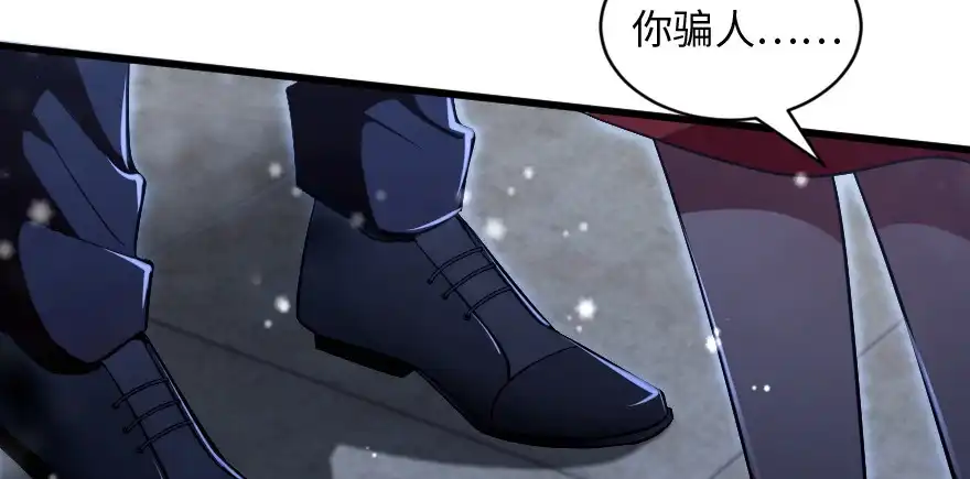 《重生娱乐圈：天后归来》169 第100页