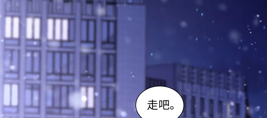 《重生娱乐圈：天后归来》169 第56页