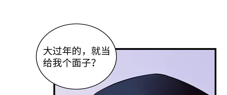 《重生娱乐圈：天后归来》169 第108页