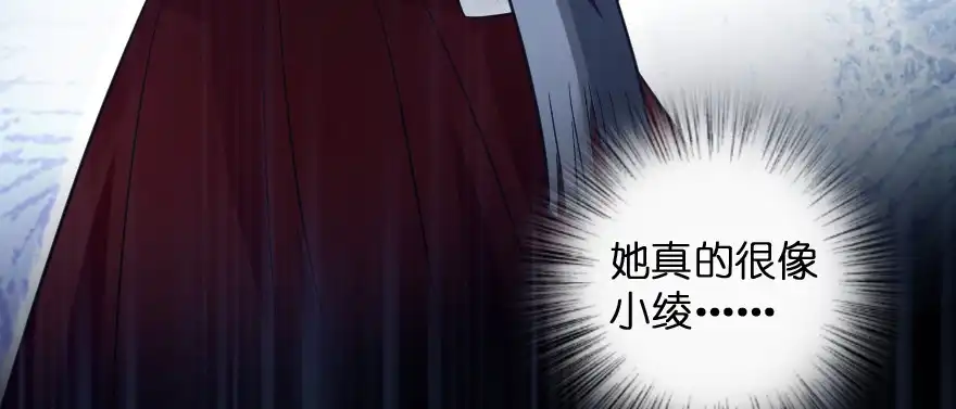 《重生娱乐圈：天后归来》169 第67页