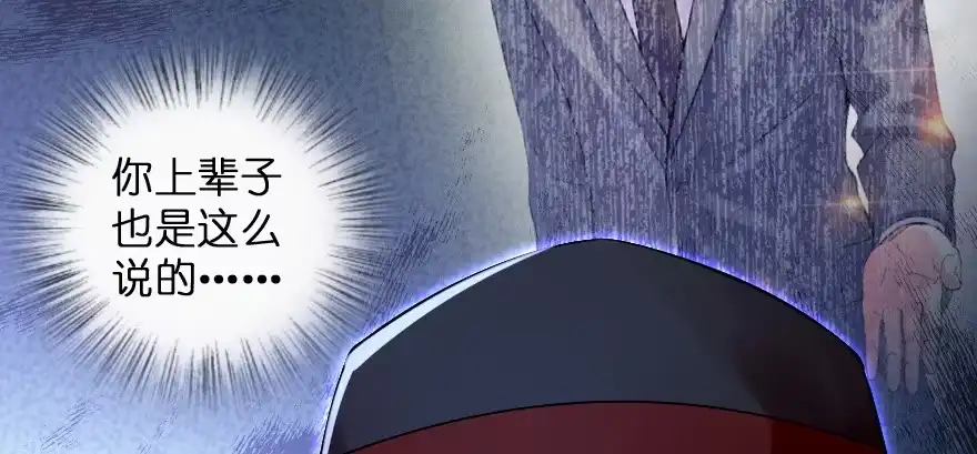 《重生娱乐圈：天后归来》169 第97页