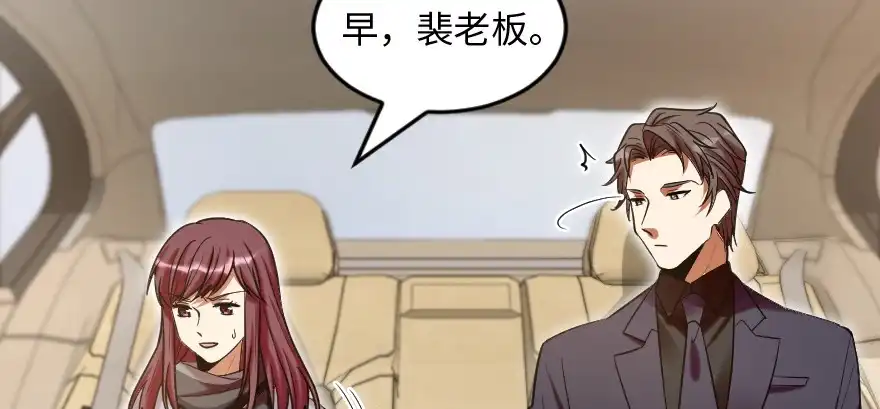 《重生娱乐圈：天后归来》169 第161页