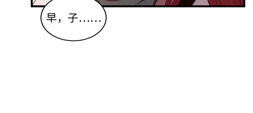 《重生娱乐圈：天后归来》169 第156页