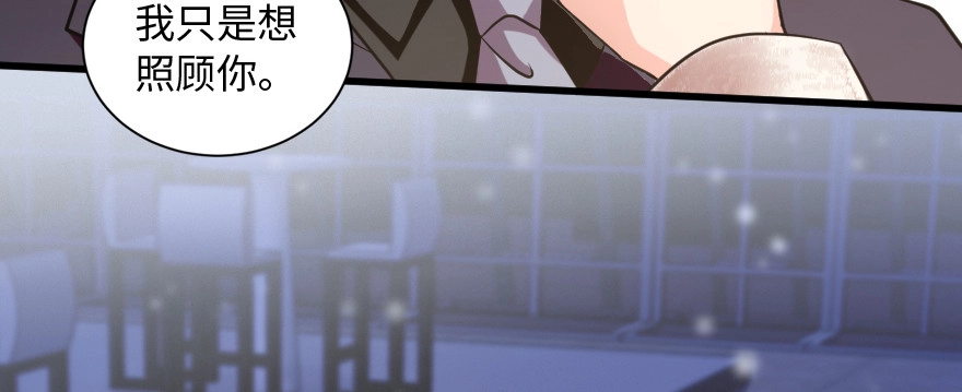 《重生娱乐圈：天后归来》169 第78页