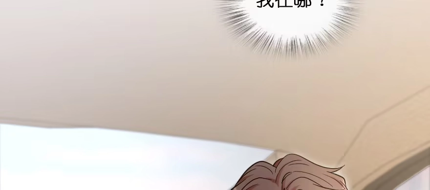 《重生娱乐圈：天后归来》169 第148页