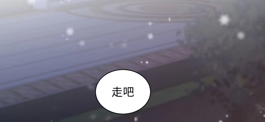 《重生娱乐圈：天后归来》169 第112页