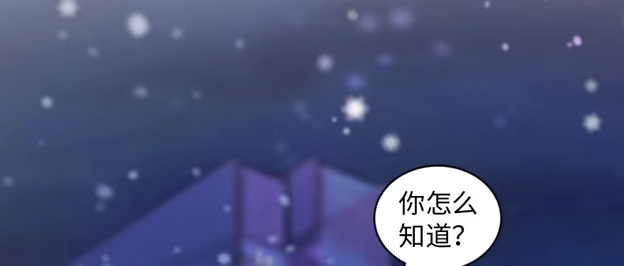 《重生娱乐圈：天后归来》169 第11页