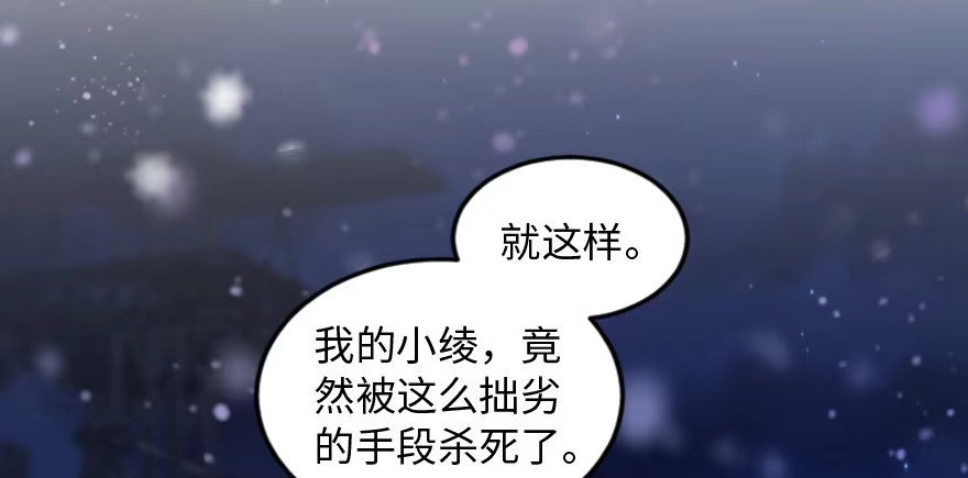 《重生娱乐圈：天后归来》169 第2页