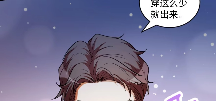 《重生娱乐圈：天后归来》169 第34页