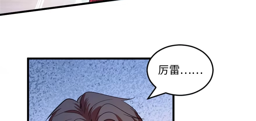 《重生娱乐圈：天后归来》169 第26页
