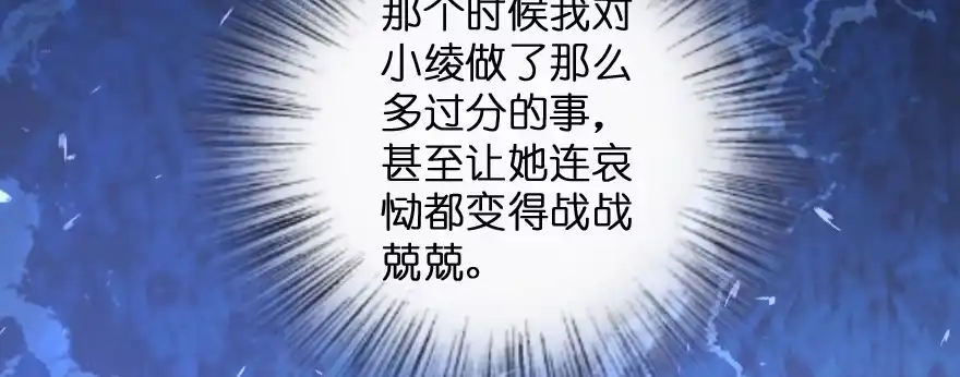 《重生娱乐圈：天后归来》169 第70页