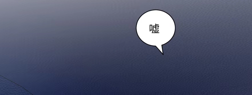 《重生娱乐圈：天后归来》169 第136页
