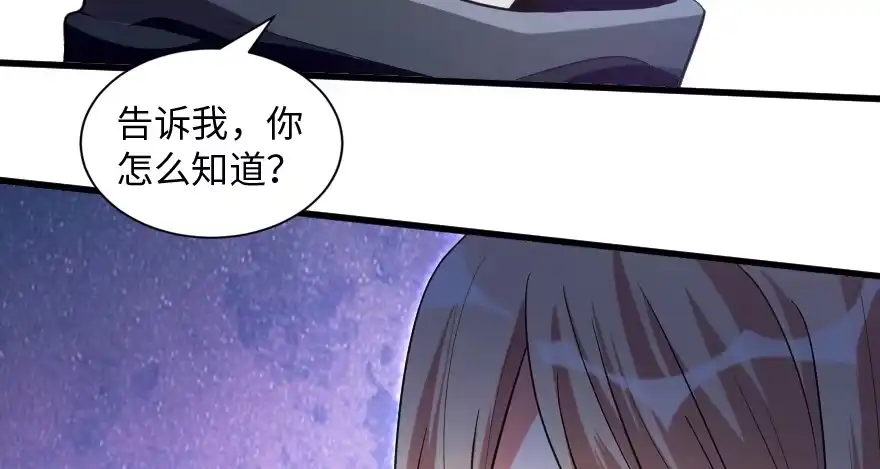 《重生娱乐圈：天后归来》169 第19页