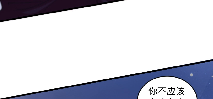 《重生娱乐圈：天后归来》169 第33页