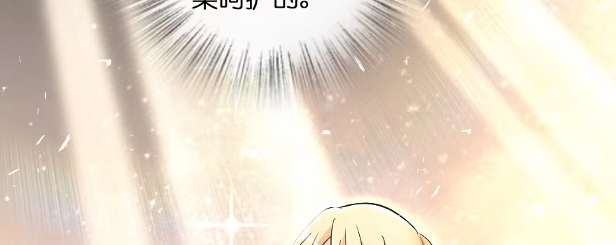 《重生娱乐圈：天后归来》169 第87页