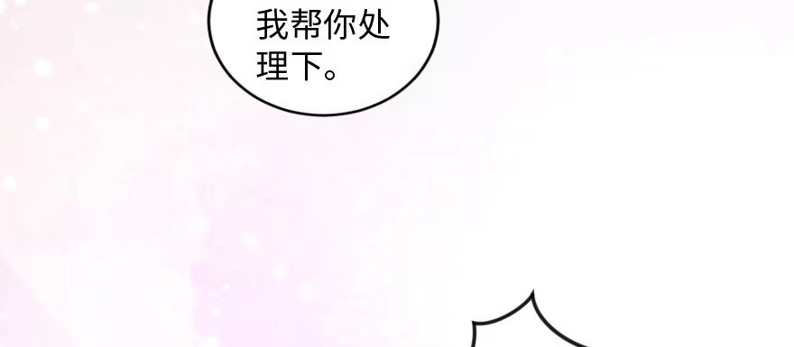 《重生娱乐圈：天后归来》169 第49页