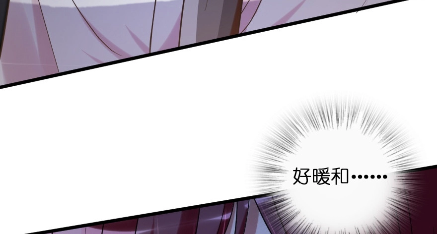 《重生娱乐圈：天后归来》169 第128页