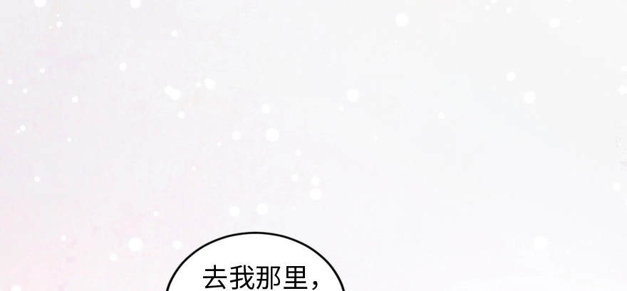 《重生娱乐圈：天后归来》169 第48页