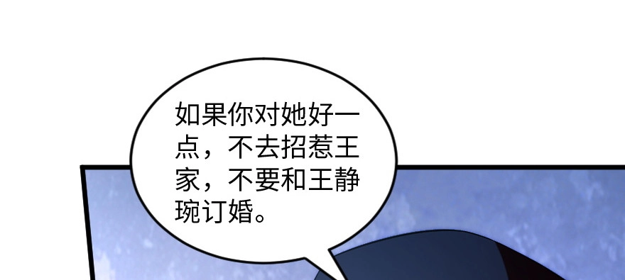 《重生娱乐圈：天后归来》169 第7页