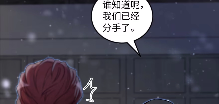 《重生娱乐圈：天后归来》169 第30页