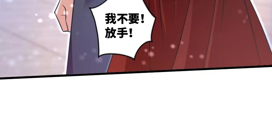 《重生娱乐圈：天后归来》169 第60页