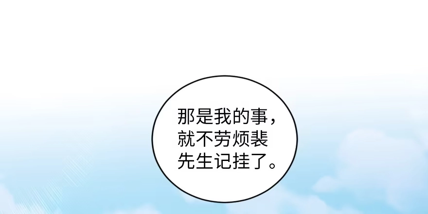 《重生娱乐圈：天后归来》170 第59页