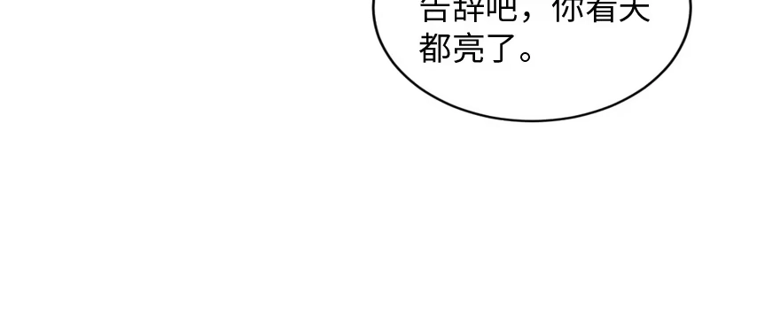 《重生娱乐圈：天后归来》170 第22页