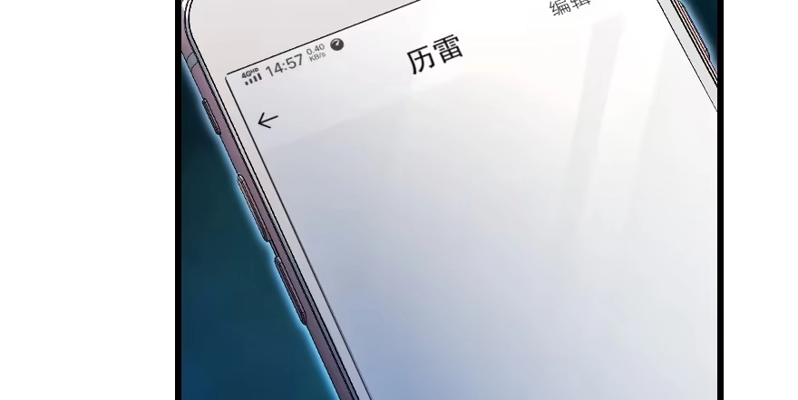 《重生娱乐圈：天后归来》170 第150页