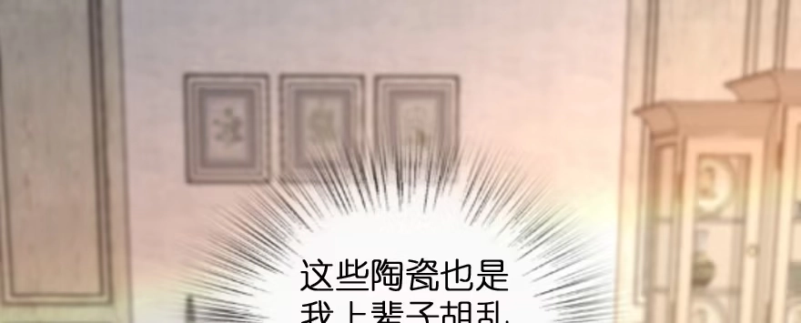 《重生娱乐圈：天后归来》170 第73页