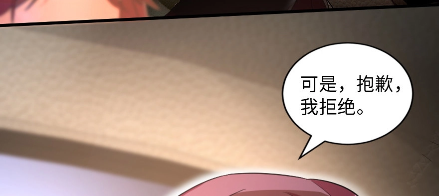 《重生娱乐圈：天后归来》170 第34页