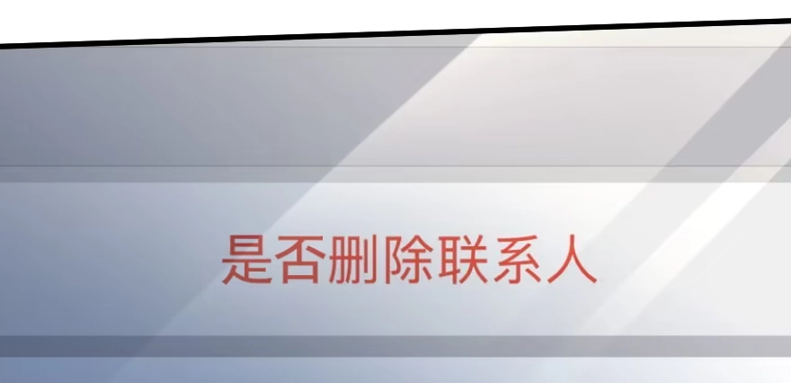 《重生娱乐圈：天后归来》170 第154页