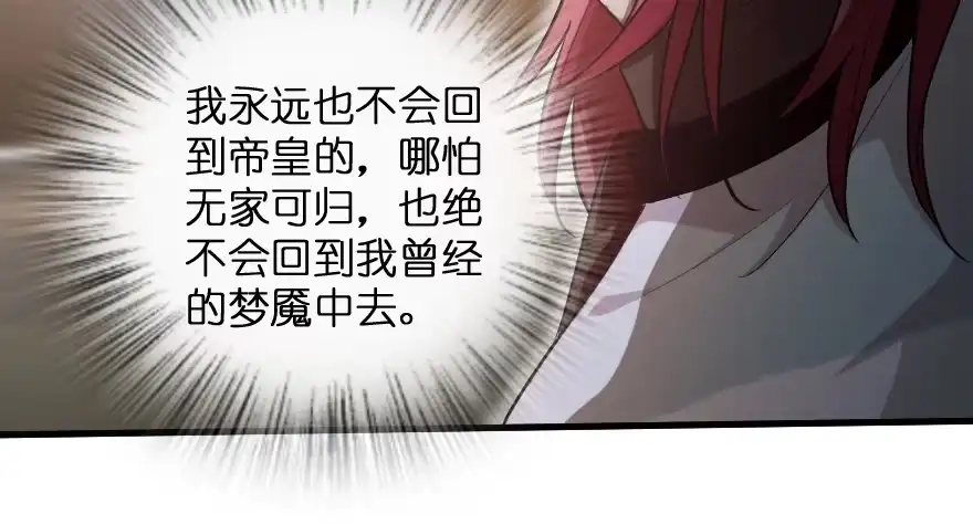 《重生娱乐圈：天后归来》170 第37页