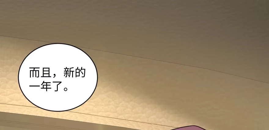 《重生娱乐圈：天后归来》170 第26页