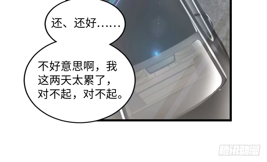 《重生娱乐圈：天后归来》170 第18页