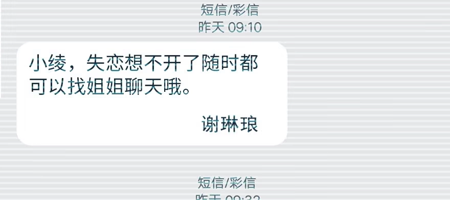 《重生娱乐圈：天后归来》170 第136页