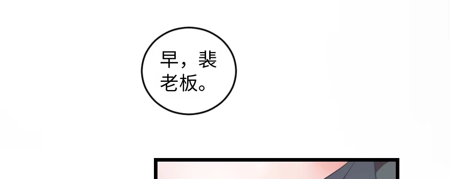 《重生娱乐圈：天后归来》170 第2页