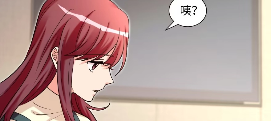 《重生娱乐圈：天后归来》170 第133页