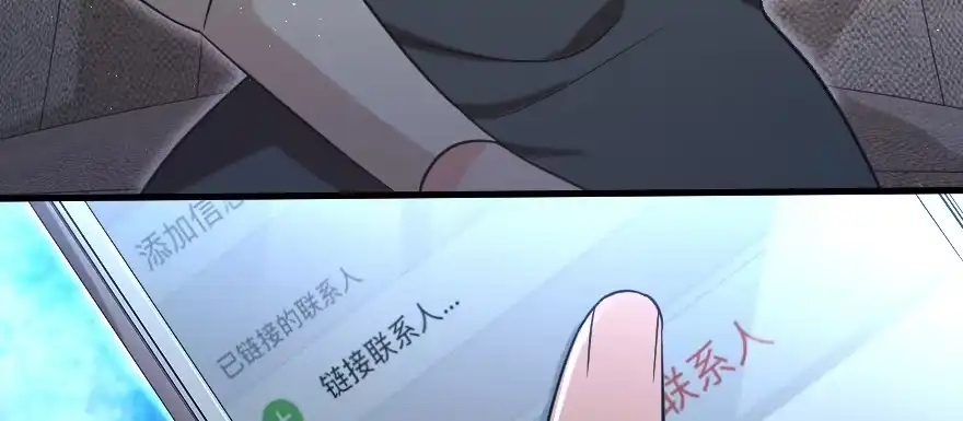 《重生娱乐圈：天后归来》170 第159页