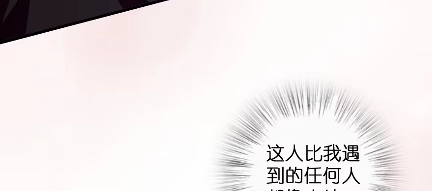 《重生娱乐圈：天后归来》170 第41页