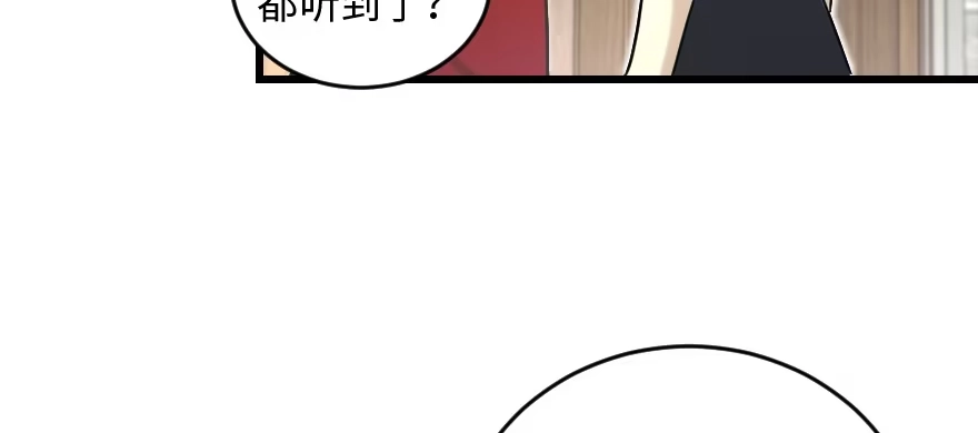 《重生娱乐圈：天后归来》170 第107页
