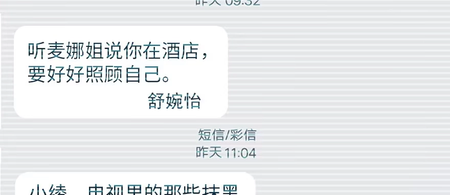 《重生娱乐圈：天后归来》170 第137页