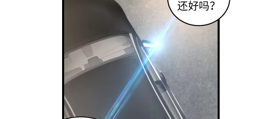 《重生娱乐圈：天后归来》170 第17页