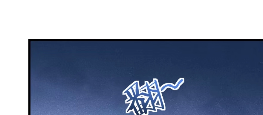 《重生娱乐圈：天后归来》170 第146页
